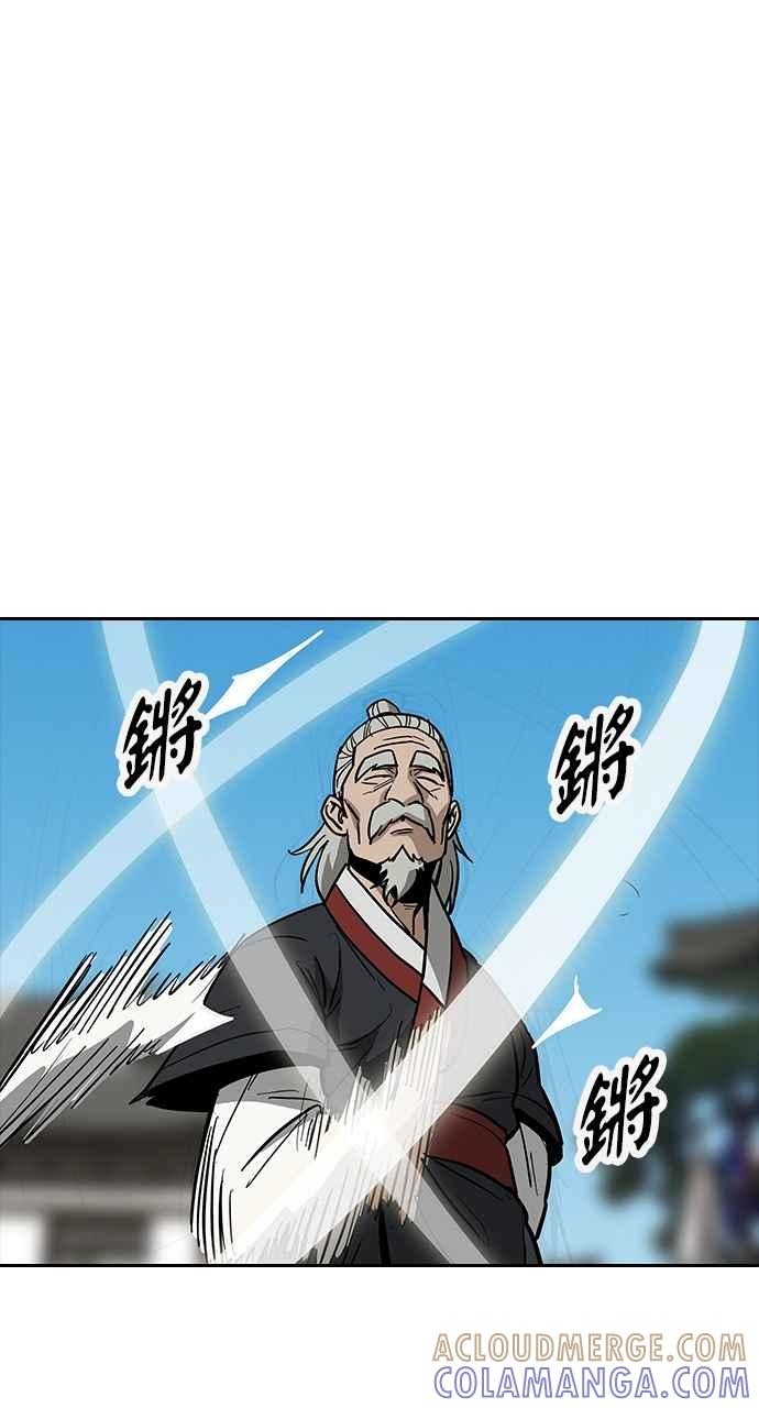 《阴间使者：除灵武士》第15话 最厉害的铁匠9 第69页