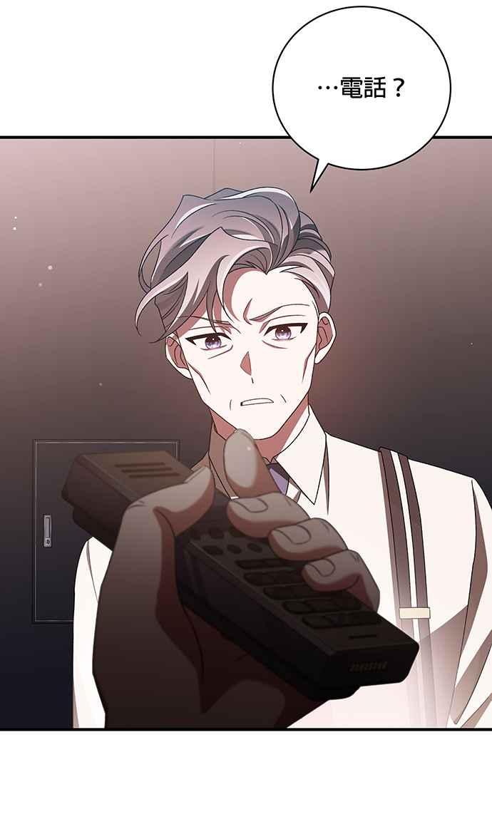 《音乐天才：重生的乐章》第15话 第50页