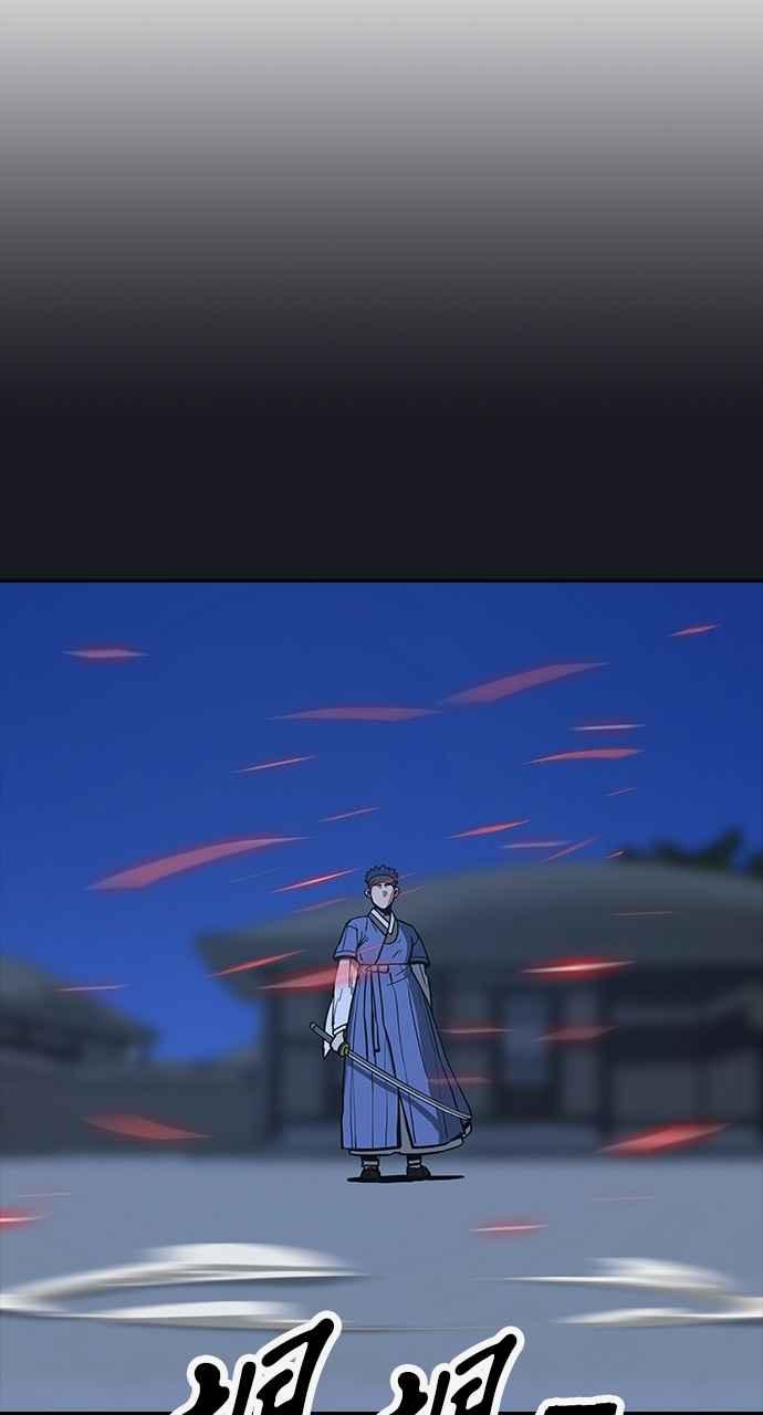 《阴间使者：除灵武士》第15话 最厉害的铁匠9 第7页