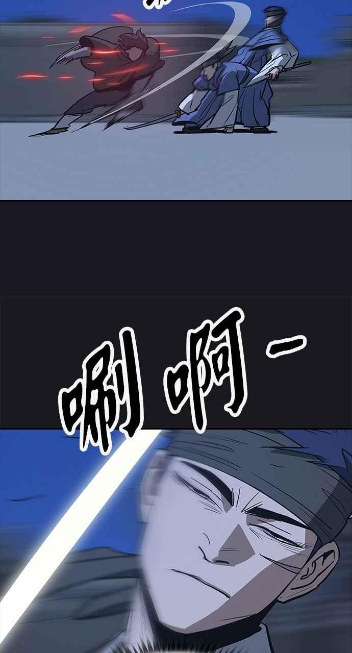 《阴间使者：除灵武士》第15话 最厉害的铁匠9 第14页