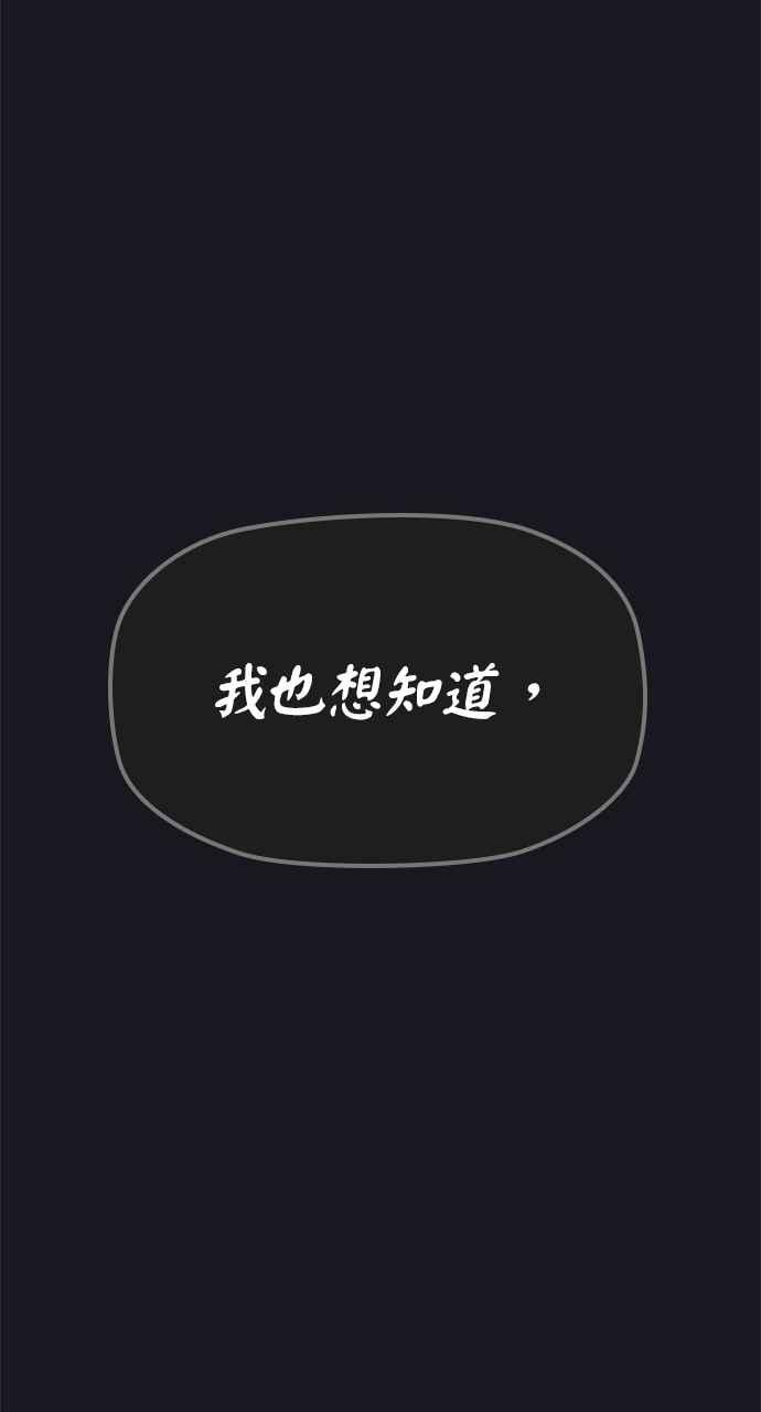 《阴间使者：除灵武士》第15话 最厉害的铁匠9 第3页