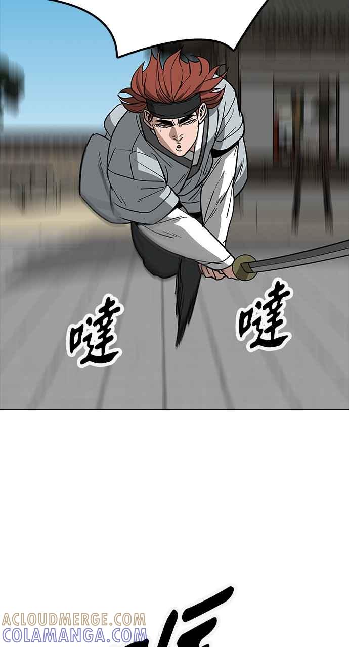 《阴间使者：除灵武士》第15话 最厉害的铁匠9 第65页