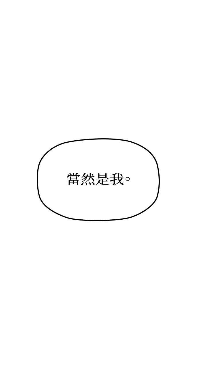 《阴间使者：除灵武士》第15话 最厉害的铁匠9 第58页