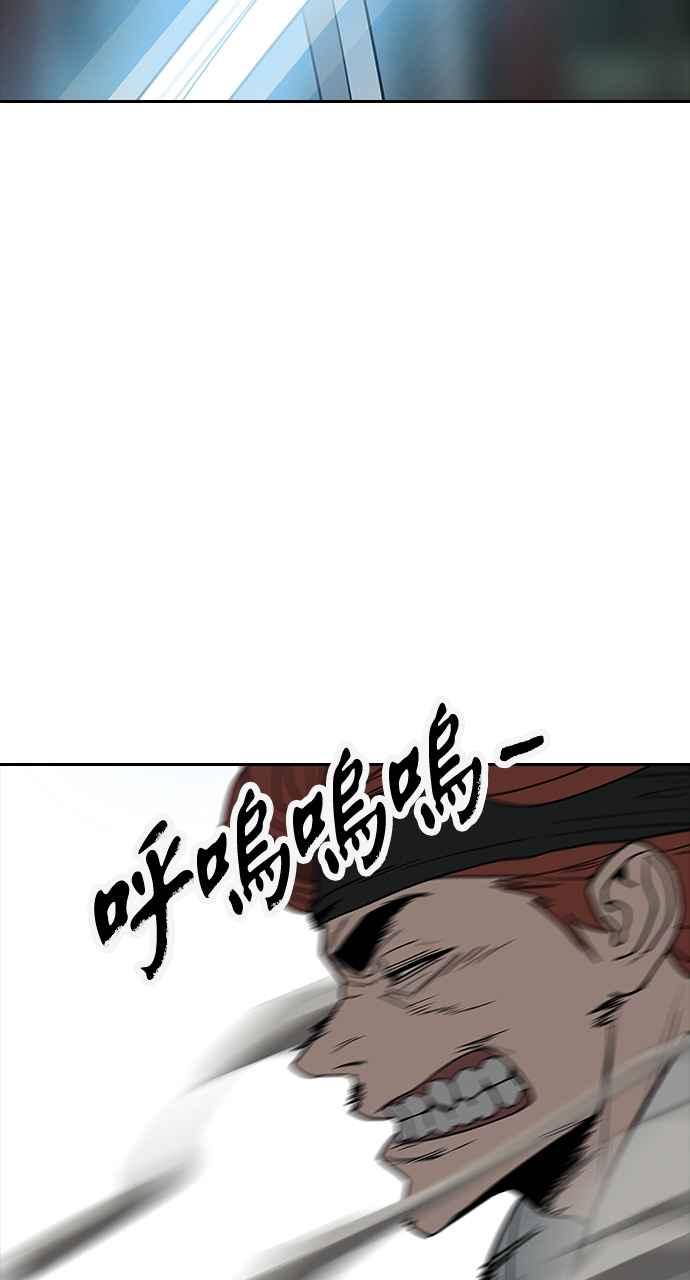 《阴间使者：除灵武士》第15话 最厉害的铁匠9 第76页