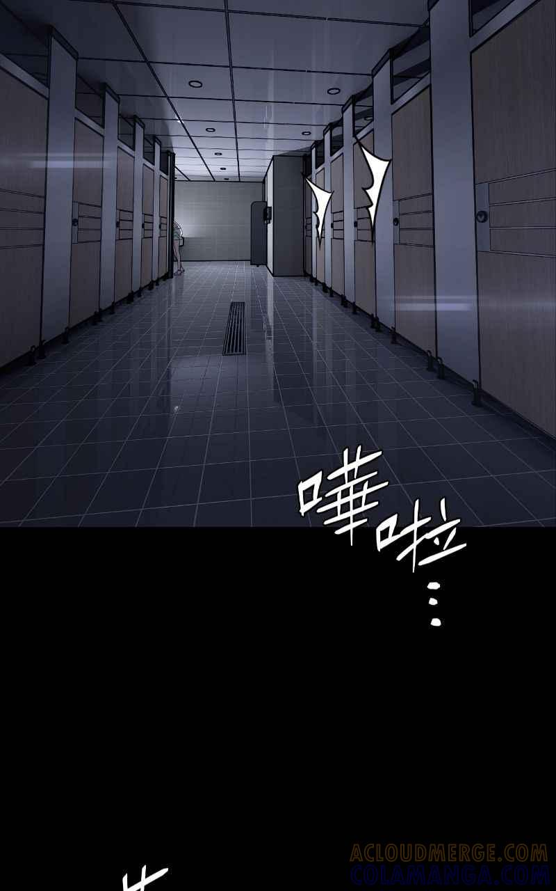《黑暗侵袭》第十五话 危机四伏 第22页