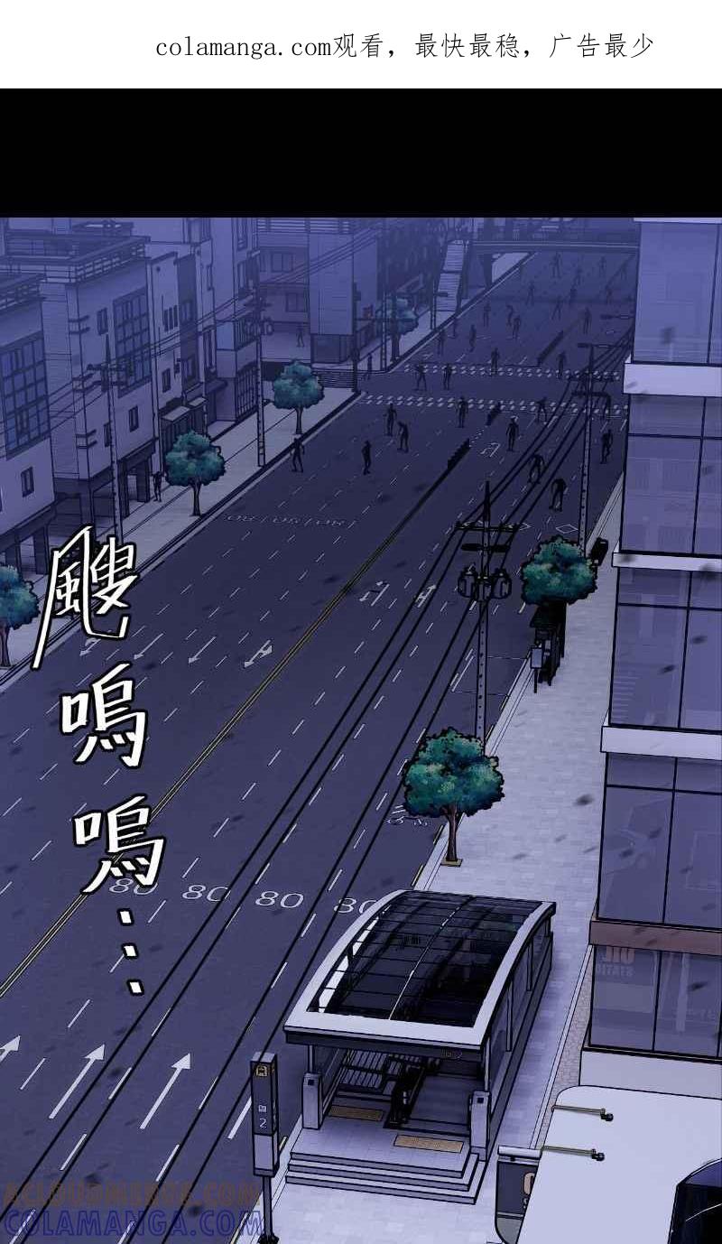 《黑暗侵袭》第十五话 危机四伏 第1页