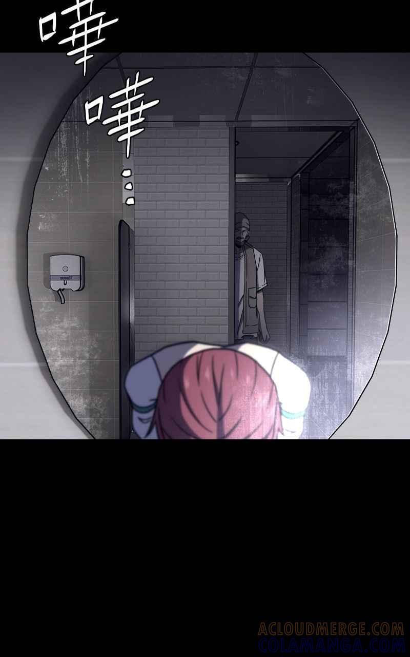《黑暗侵袭》第十五话 危机四伏 第25页
