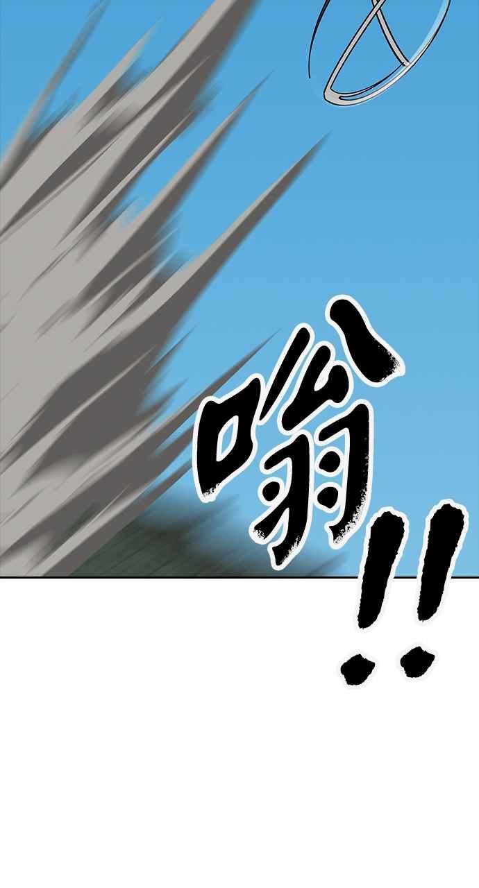 《阴间使者：除灵武士》第15话 最厉害的铁匠9 第78页