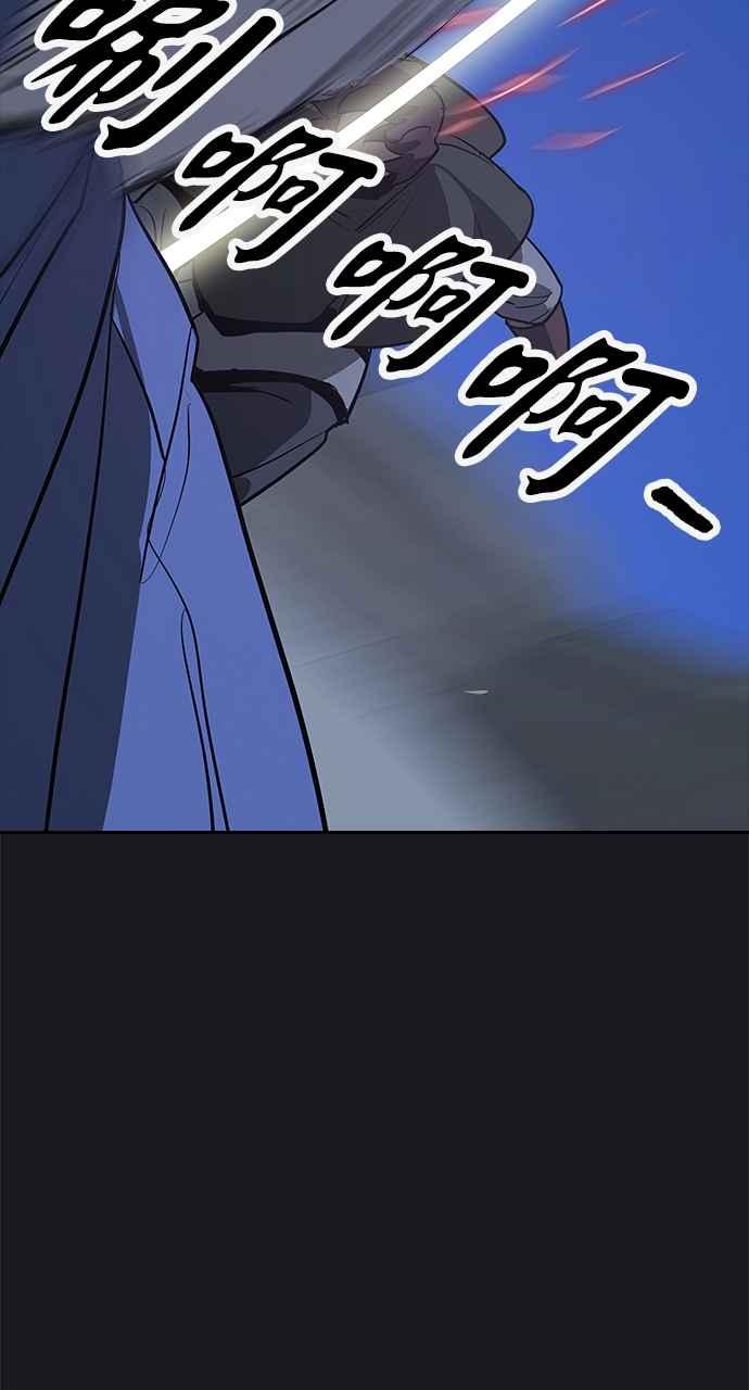 《阴间使者：除灵武士》第15话 最厉害的铁匠9 第23页