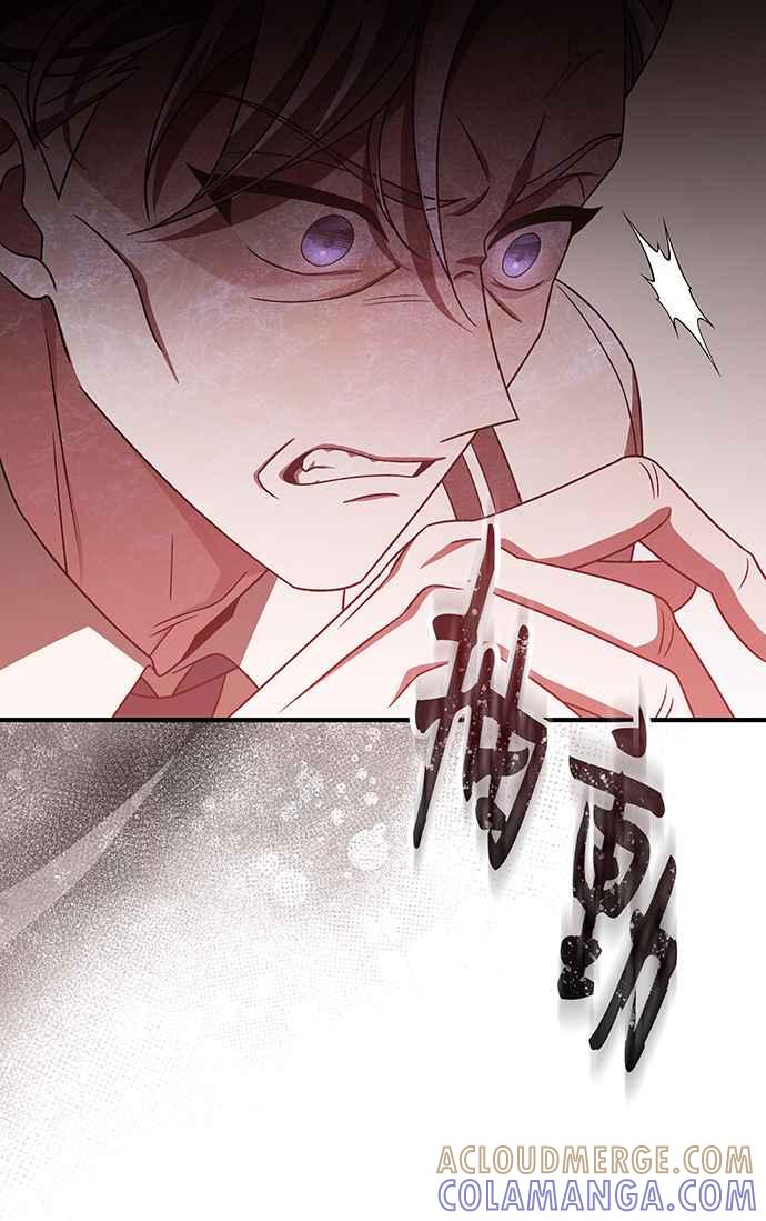 《音乐天才：重生的乐章》第15话 第45页