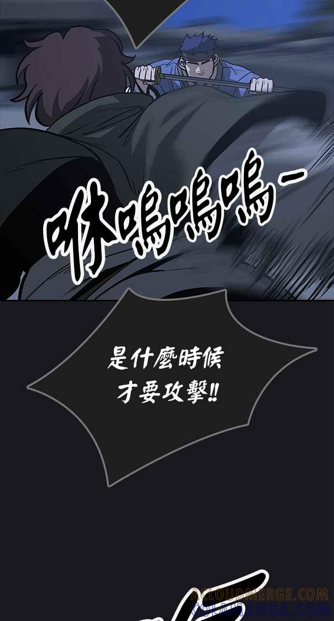 《阴间使者：除灵武士》第15话 最厉害的铁匠9 第41页