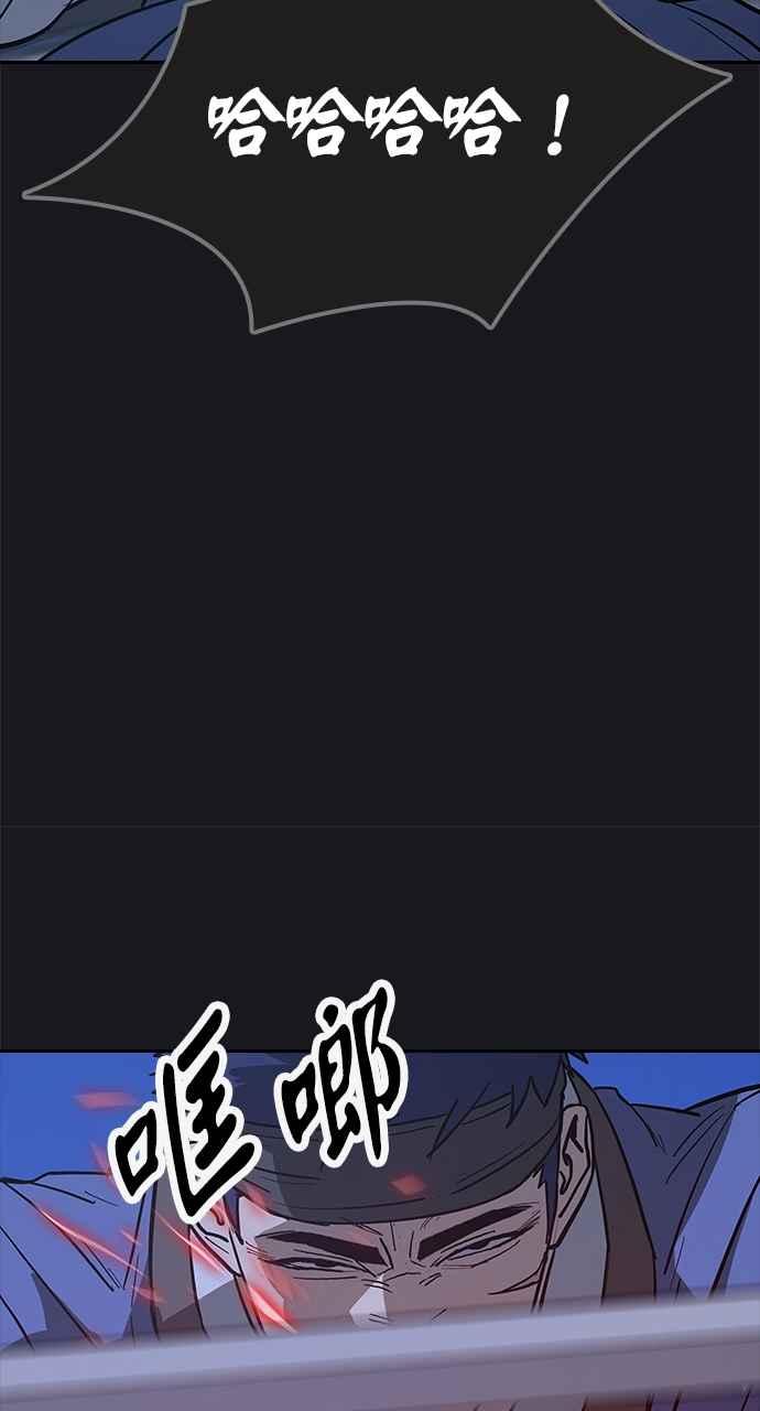 《阴间使者：除灵武士》第15话 最厉害的铁匠9 第39页