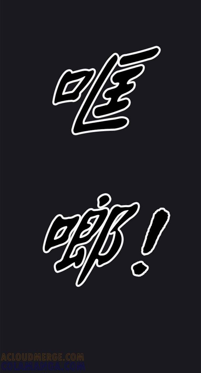《阴间使者：除灵武士》第15话 最厉害的铁匠9 第33页
