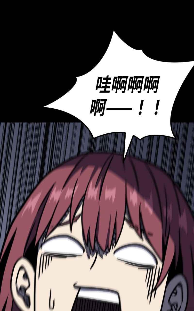 《黑暗侵袭》第十五话 危机四伏 第39页