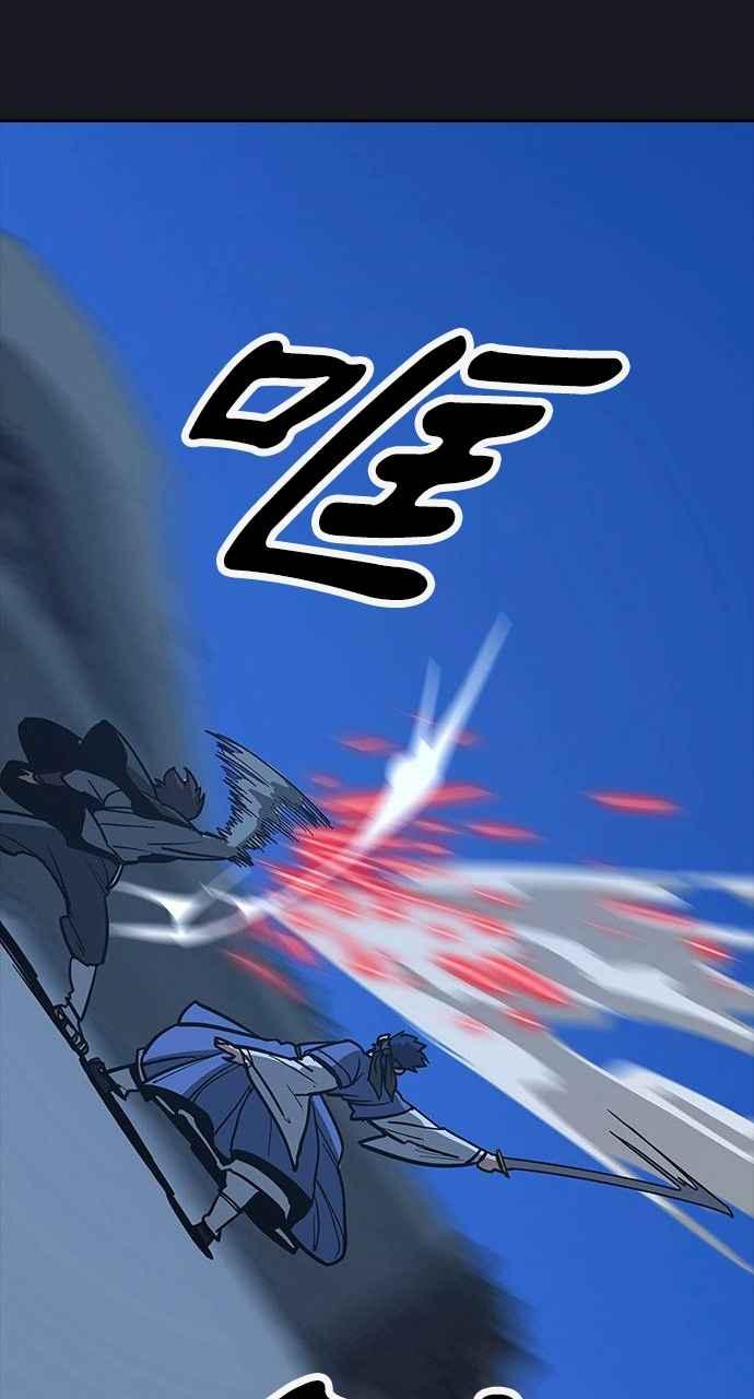 《阴间使者：除灵武士》第15话 最厉害的铁匠9 第10页