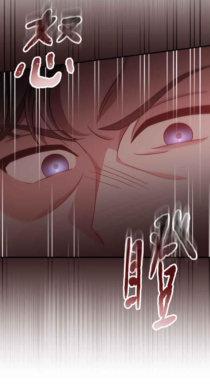 《音乐天才：重生的乐章》第15话 第34页