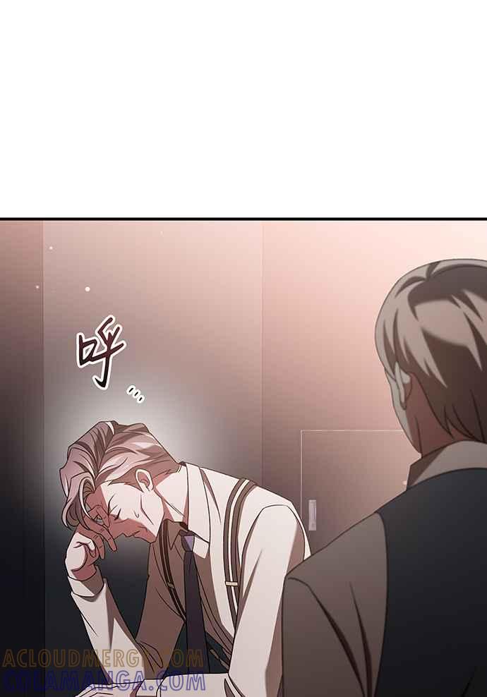《音乐天才：重生的乐章》第15话 第41页