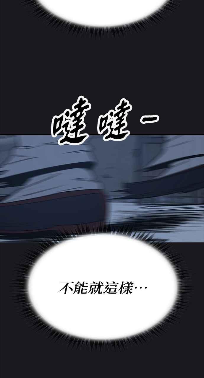 《阴间使者：除灵武士》第15话 最厉害的铁匠9 第16页
