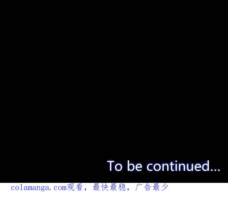 《黑暗侵袭》第十五话 危机四伏 第77页