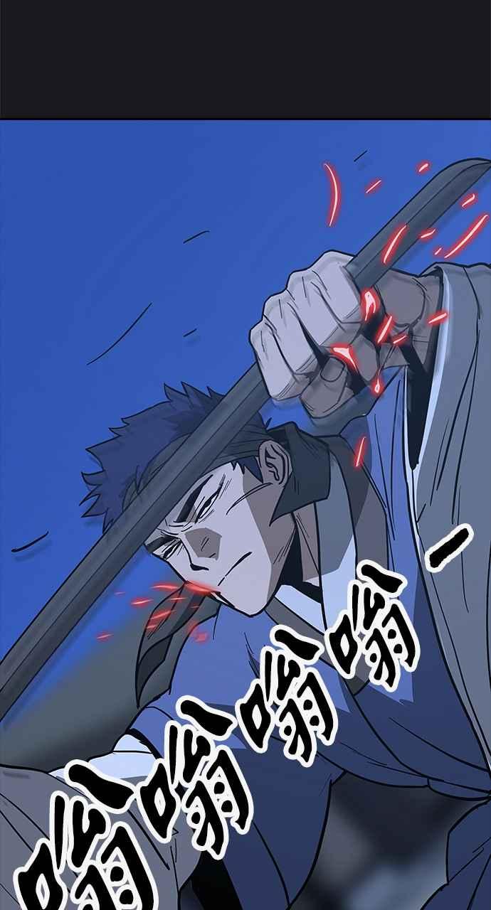 《阴间使者：除灵武士》第15话 最厉害的铁匠9 第35页