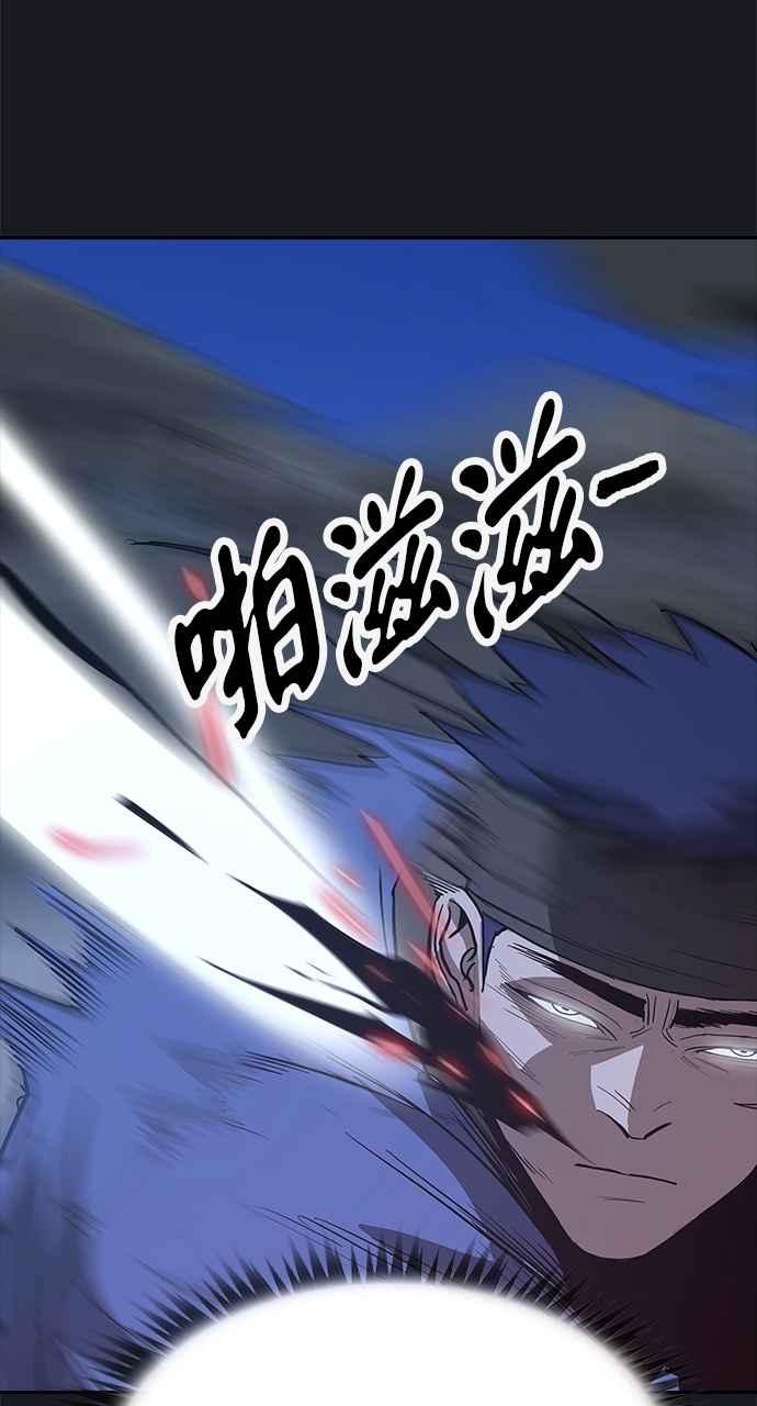 《阴间使者：除灵武士》第15话 最厉害的铁匠9 第20页