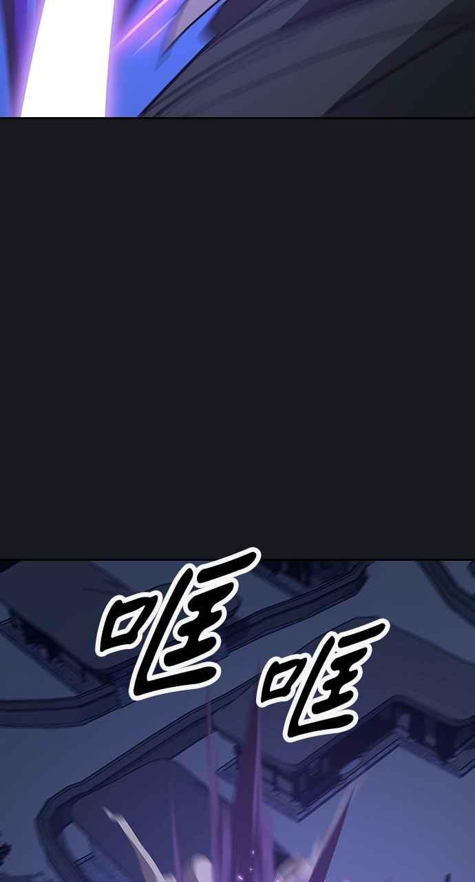 《阴间使者：除灵武士》第16话 最厉害的铁匠10 第39页