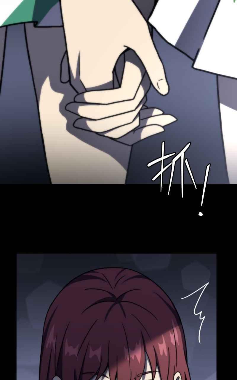 《黑暗侵袭》第十六话 笑或哭 第39页