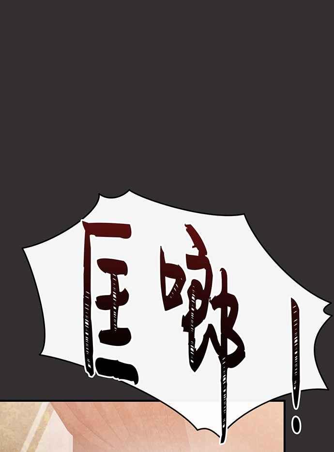 《音乐天才：重生的乐章》第16话 第59页