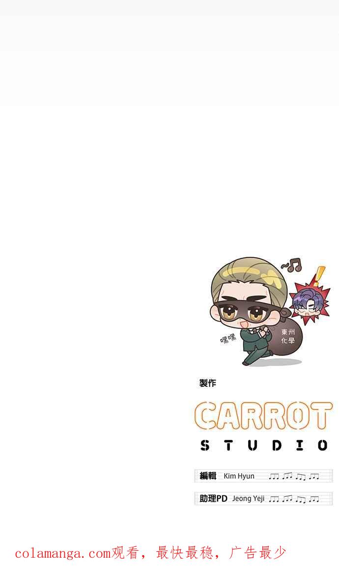 《音乐天才：重生的乐章》第16话 第128页