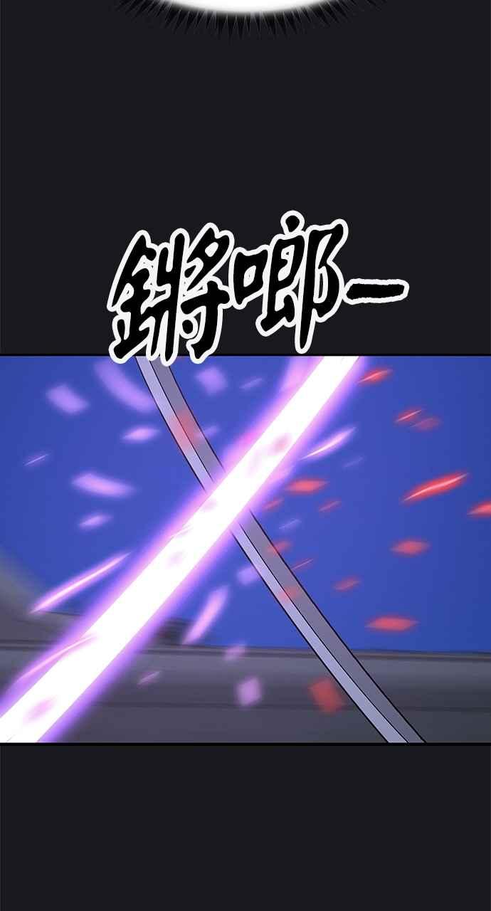 《阴间使者：除灵武士》第16话 最厉害的铁匠10 第51页