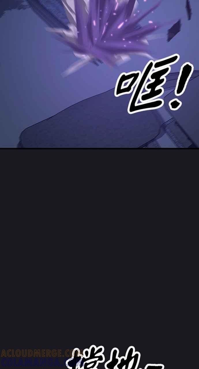 《阴间使者：除灵武士》第16话 最厉害的铁匠10 第40页