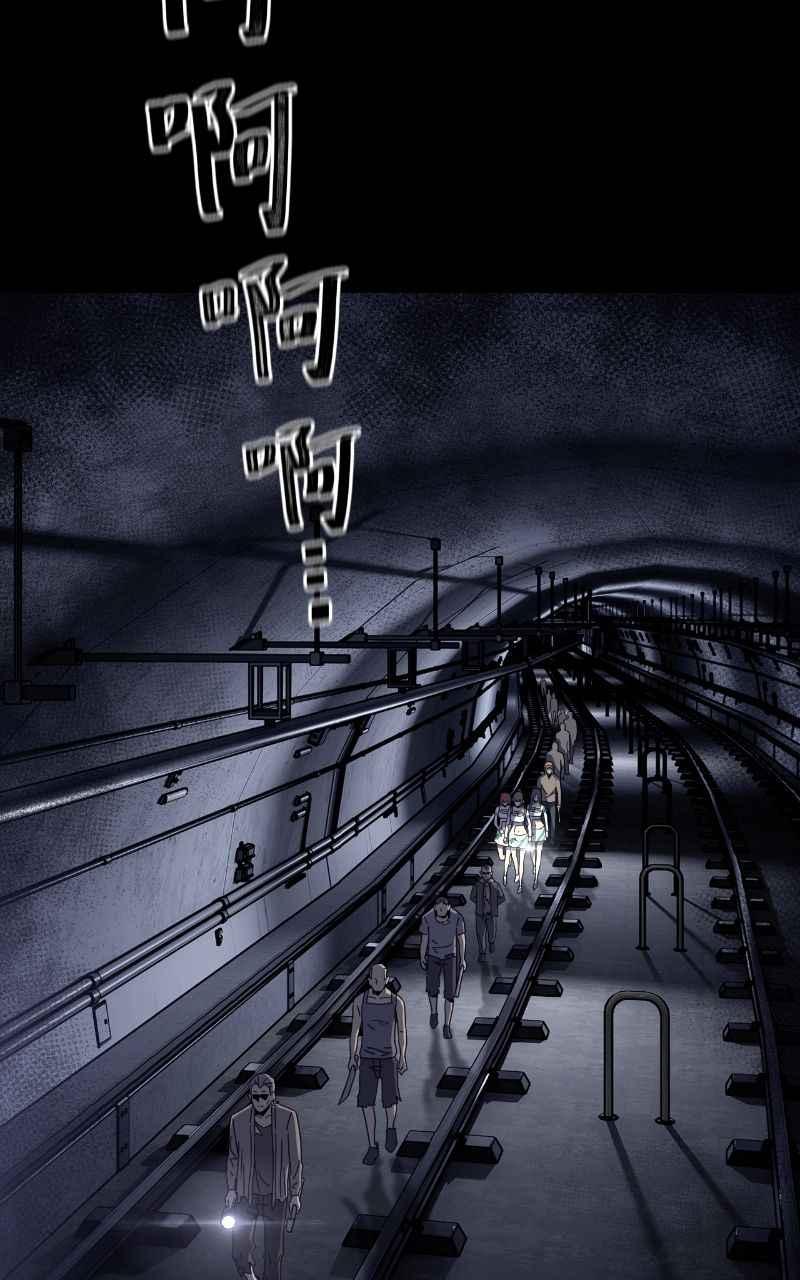 《黑暗侵袭》第十六话 笑或哭 第36页
