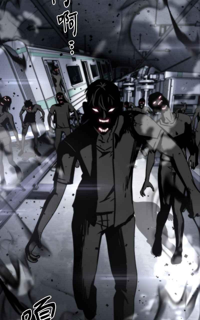 《黑暗侵袭》第十六话 笑或哭 第47页