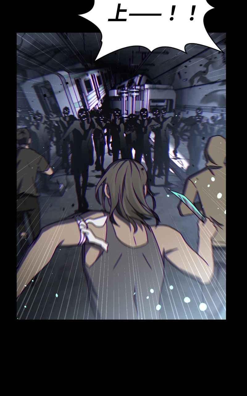 《黑暗侵袭》第十六话 笑或哭 第56页