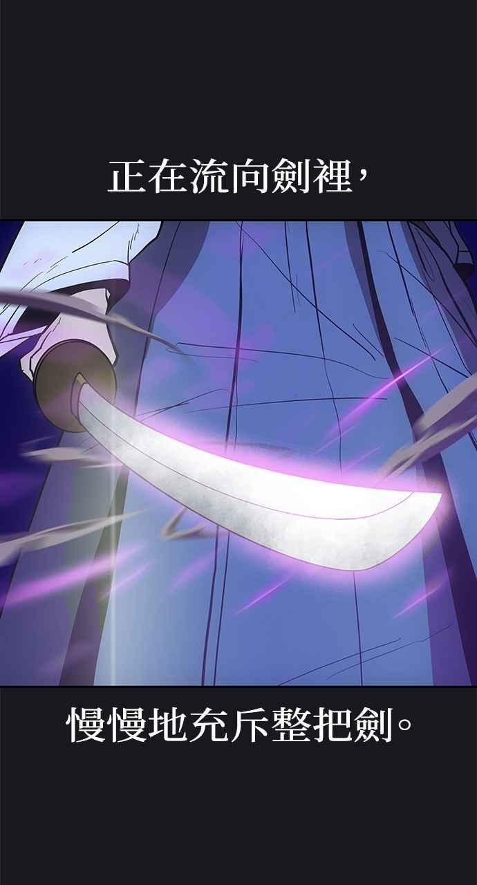 《阴间使者：除灵武士》第16话 最厉害的铁匠10 第6页