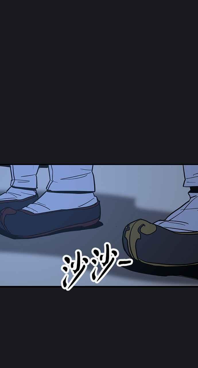 《阴间使者：除灵武士》第16话 最厉害的铁匠10 第87页
