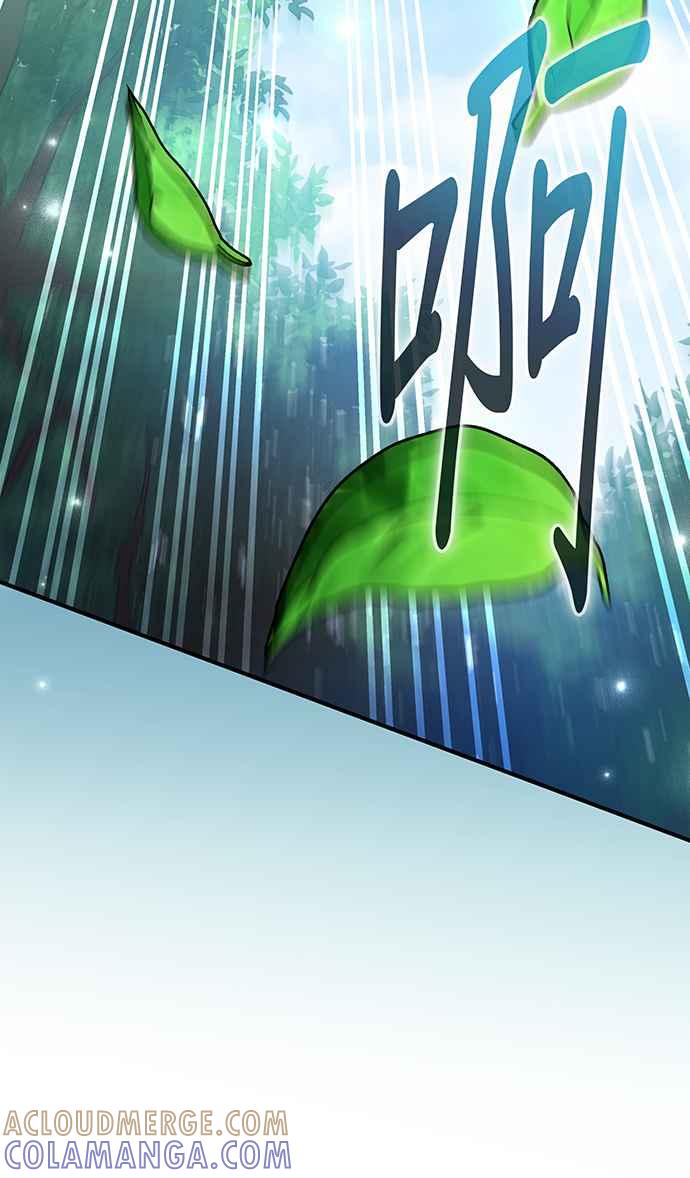 《音乐天才：重生的乐章》第16话 第9页