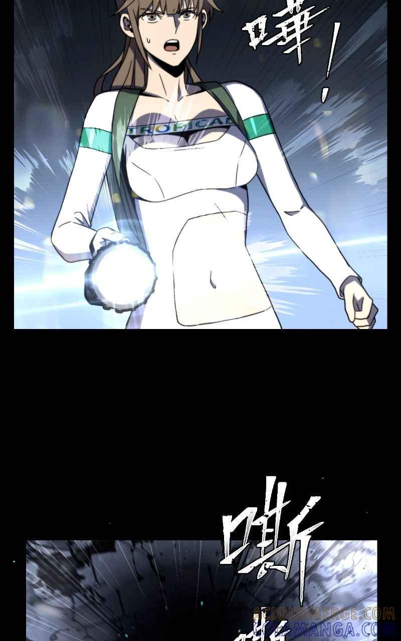 《黑暗侵袭》第十六话 笑或哭 第79页