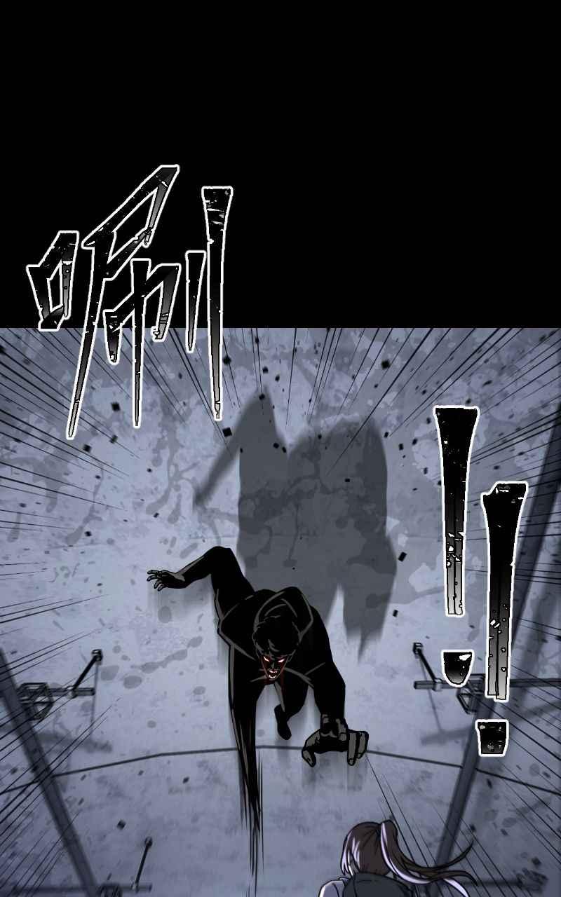 《黑暗侵袭》第十六话 笑或哭 第83页