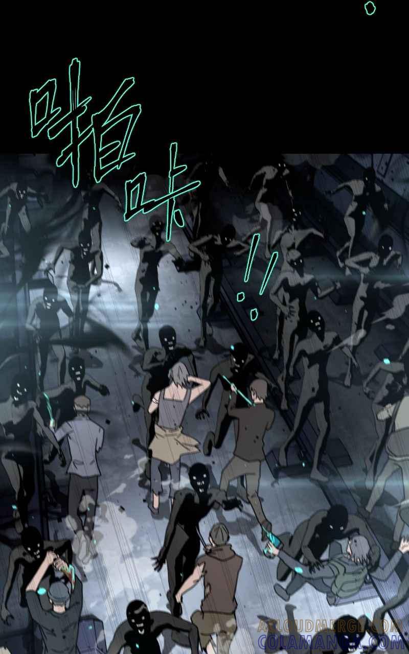 《黑暗侵袭》第十六话 笑或哭 第58页