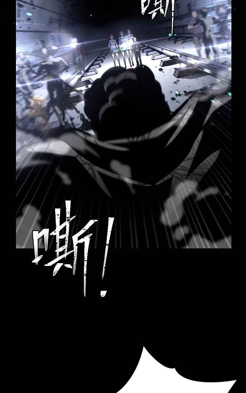《黑暗侵袭》第十六话 笑或哭 第80页