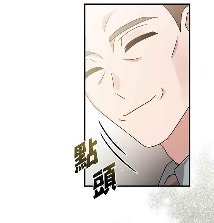 《音乐天才：重生的乐章》第16话 第102页