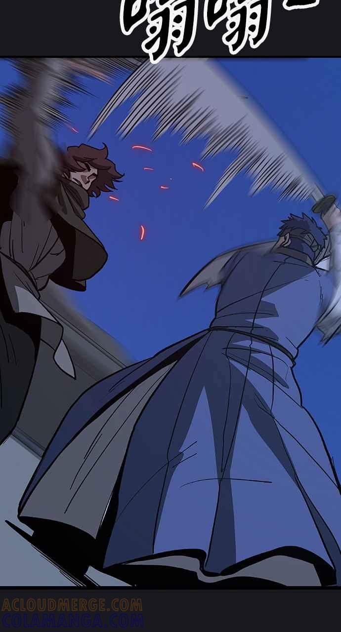 《阴间使者：除灵武士》第16话 最厉害的铁匠10 第31页
