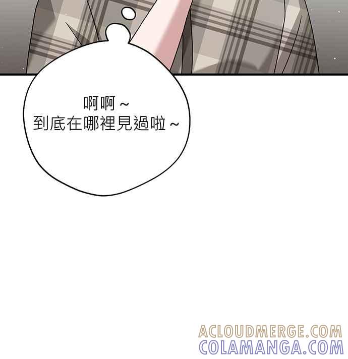 《音乐天才：重生的乐章》第16话 第105页