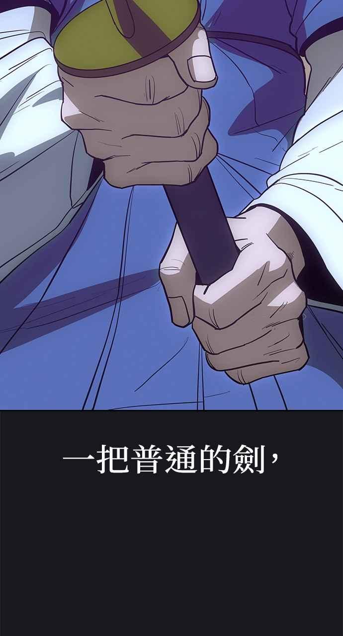 《阴间使者：除灵武士》第16话 最厉害的铁匠10 第9页