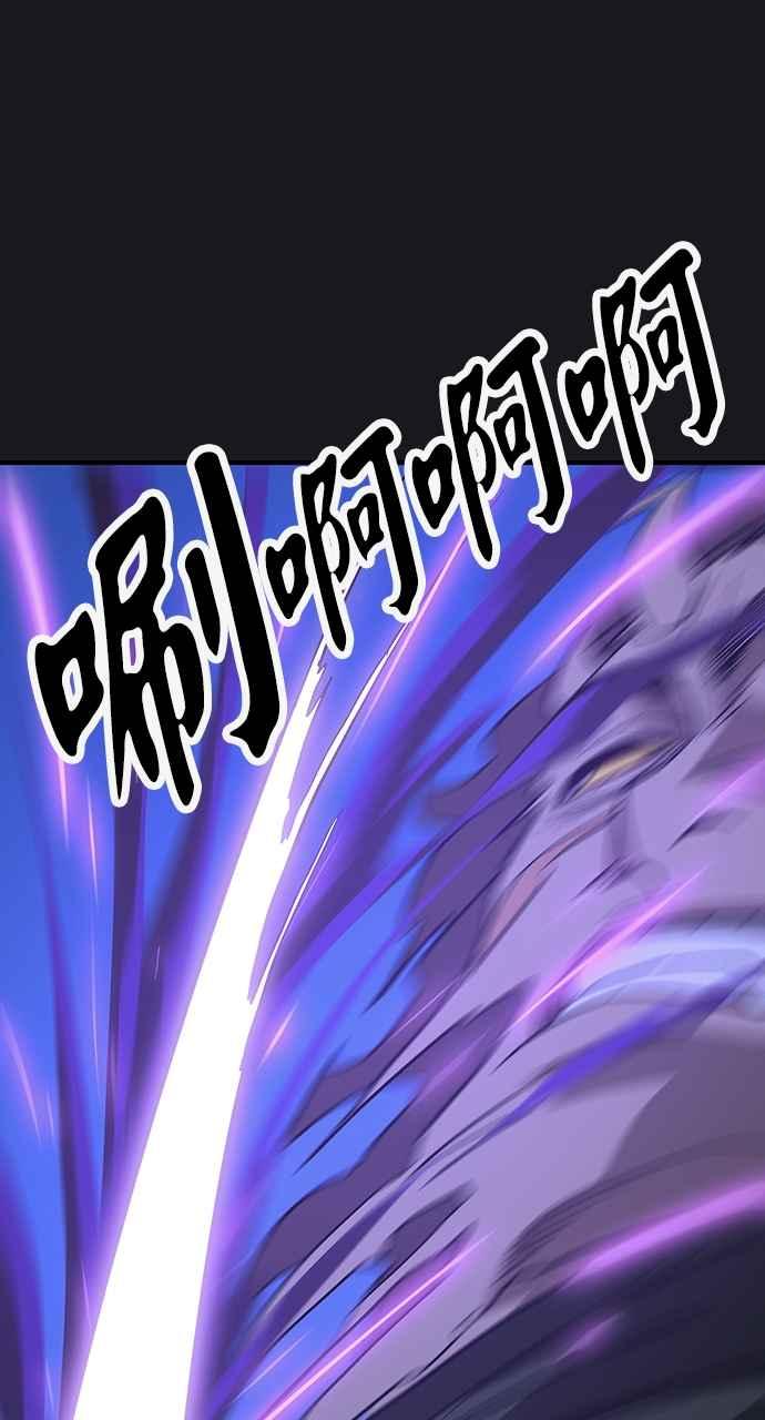 《阴间使者：除灵武士》第16话 最厉害的铁匠10 第38页