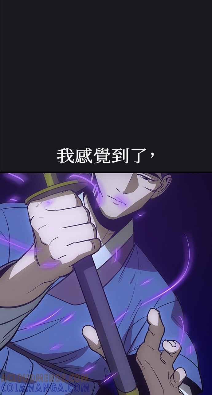 《阴间使者：除灵武士》第16话 最厉害的铁匠10 第7页