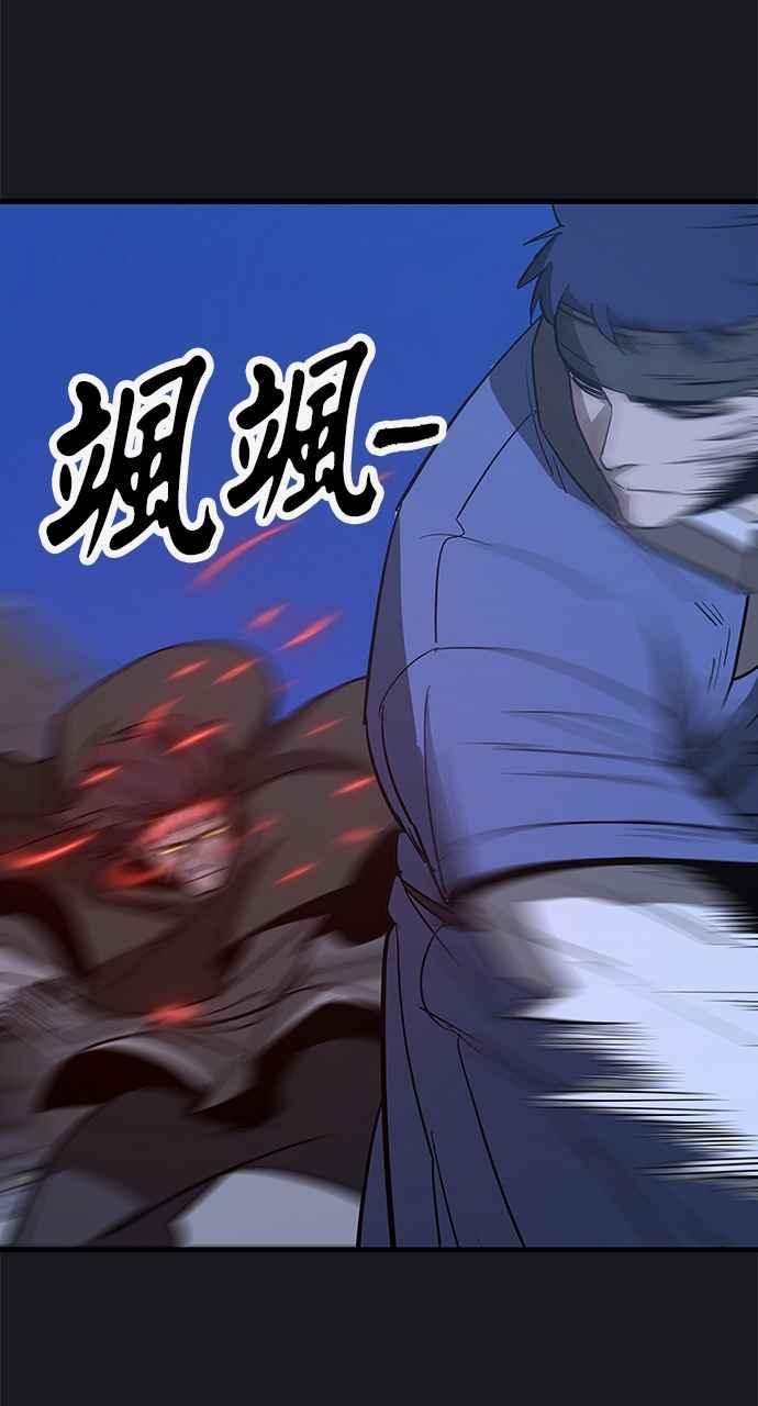 《阴间使者：除灵武士》第16话 最厉害的铁匠10 第17页