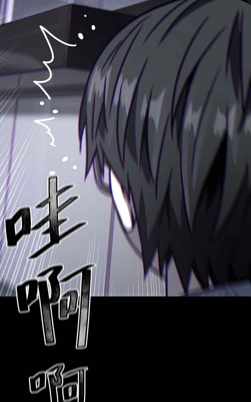 《黑暗侵袭》第十六话 笑或哭 第35页