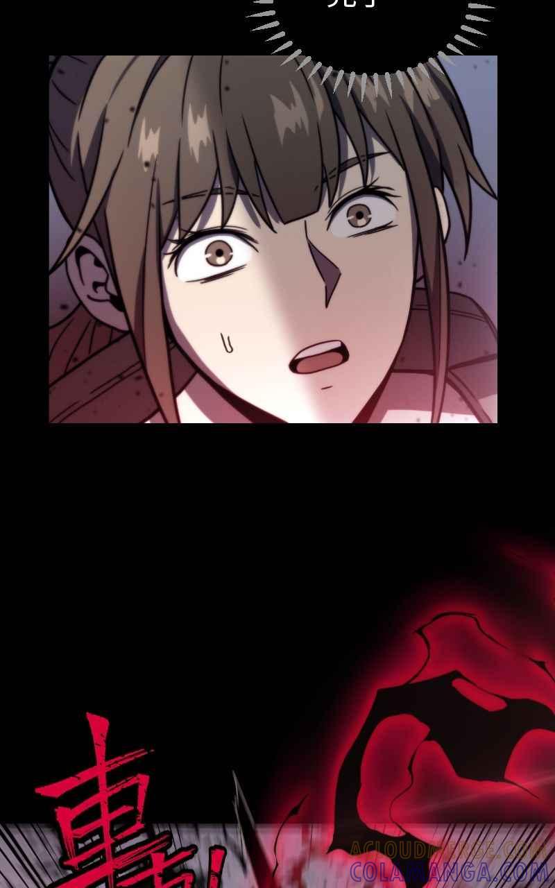 《黑暗侵袭》第十六话 笑或哭 第85页